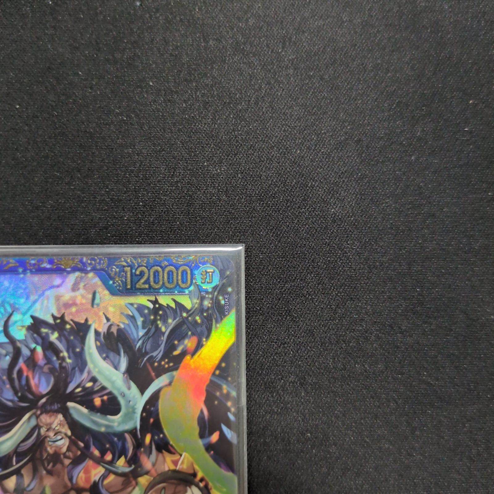 ワンピースカード　フラグシップ　カイドウ　マム　未開封 カイドウ【プロモ】《紫》未開封 フラッグシップバトル版OP01
