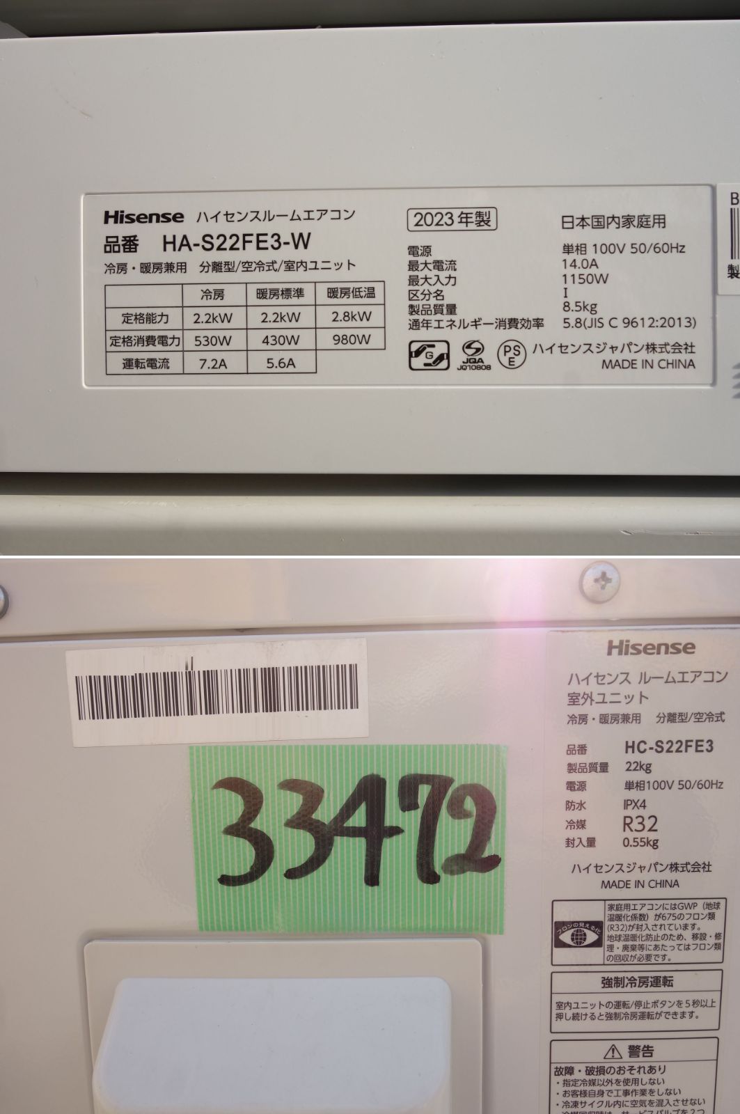 標準モデル