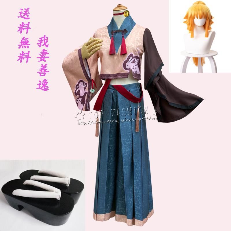 ♥ 鬼滅の刃風我妻善逸 成人用着物コスプレ衣装ウィッグ靴 和服 ハロウィン変装仮装コスチューム大人cosplayイベントアニメ クリスマス BJ1003ML02