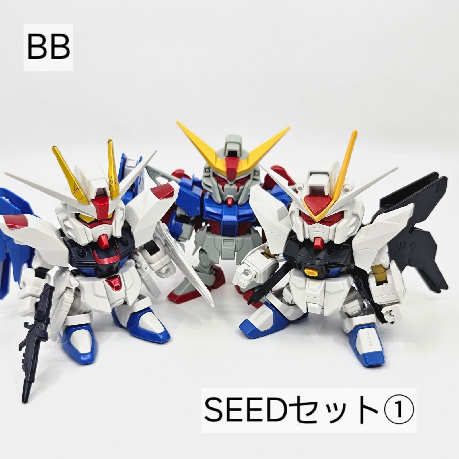 BB　SEEDセット①（フリーダム・ストライクフリーダム・デスティニー）　ガンプラ　リユース品　ジャンク