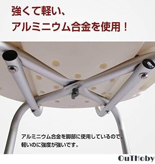 バスチェア