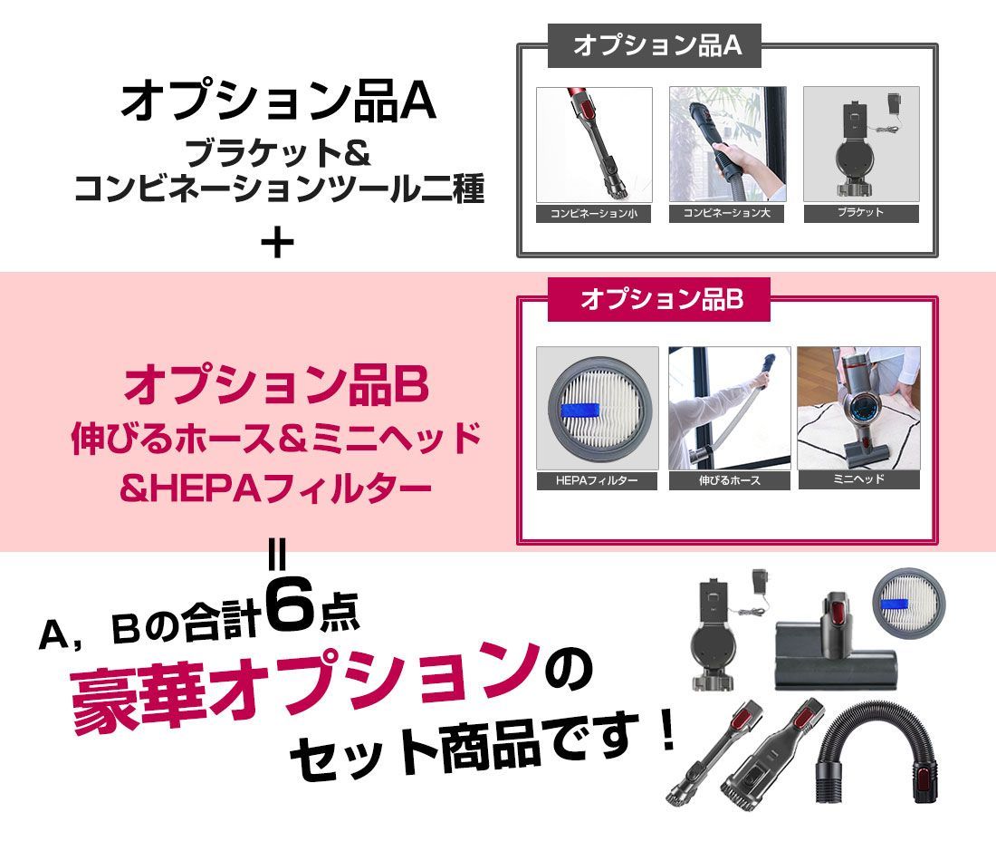 ジェネリック家電