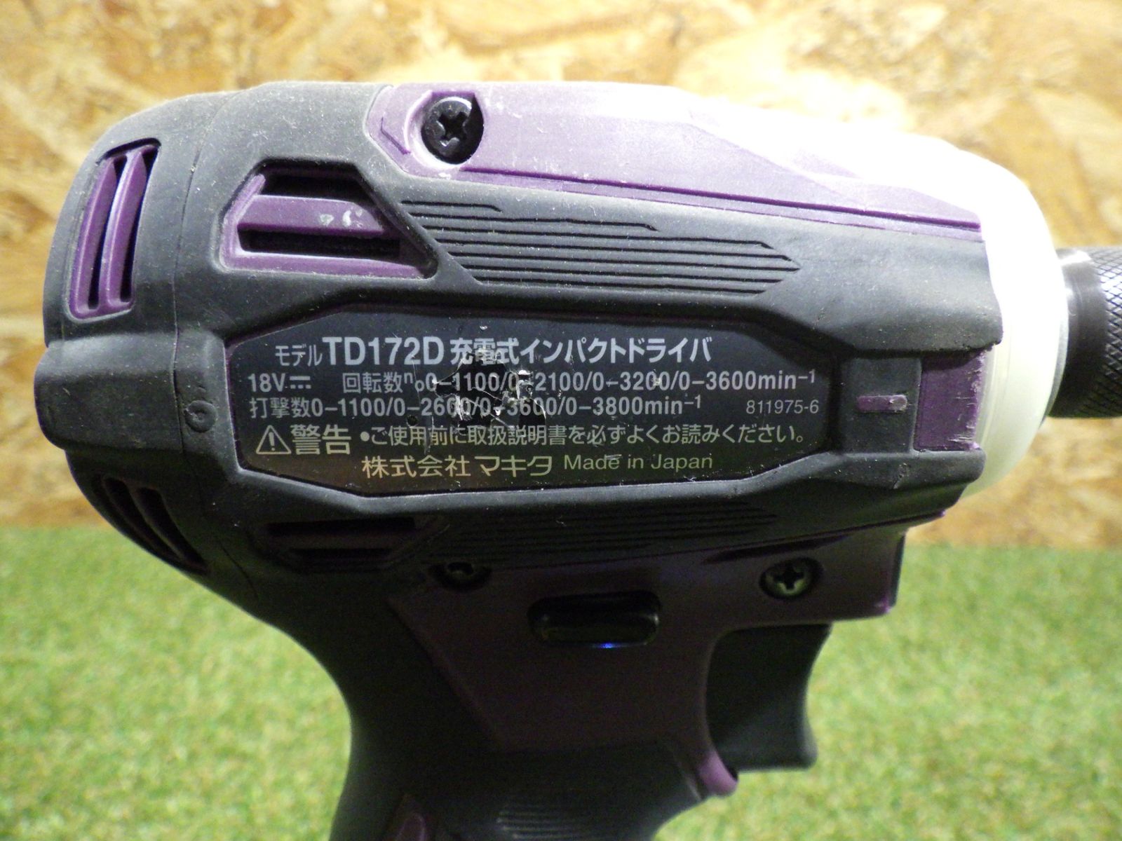 マキタ インパクトドライバTD172DGX AP パープル MAKITA マキタ マキタ インパクトドライバTD172DGX AP パープル MAKITA マキタ