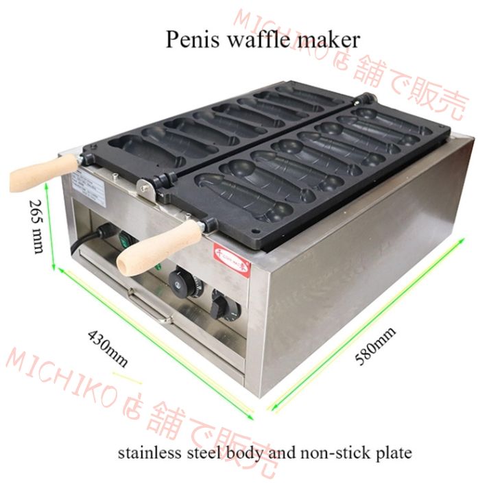 ベーキングマシン