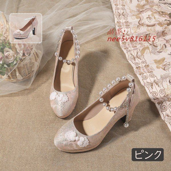 結婚式