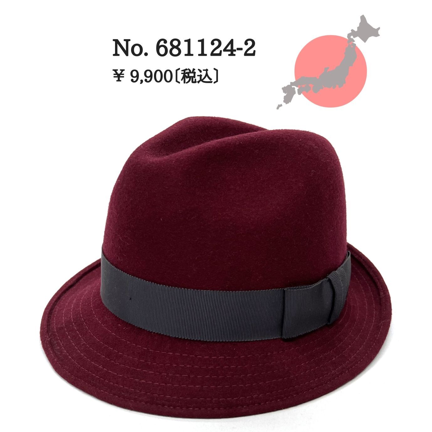 多毛系エラストマーセット ティムコハリネズミ コイケソフト