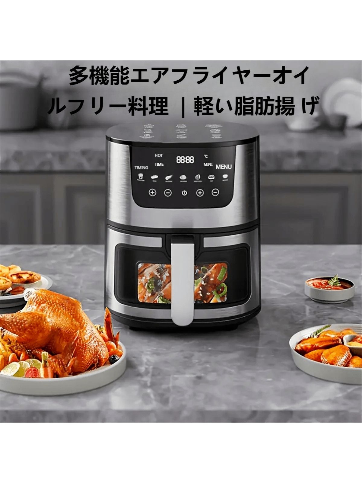 エアフライヤー 大容量 電気式 コンビネーションエアフライヤー-オーブン - 簡単に焼いたり揚げたりできる プラグ付き スマートタッチスクリーン オイルレス多機能調理 カリッとした皮 ベーキング 再加熱 簡単-迅速に使える - ヘルシーな食生活を簡単に
