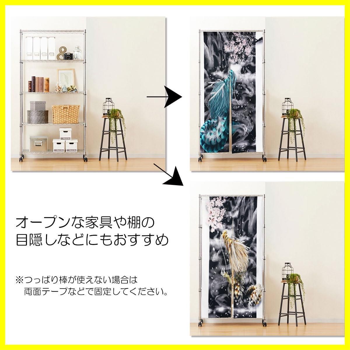 のぼり龍 縁起