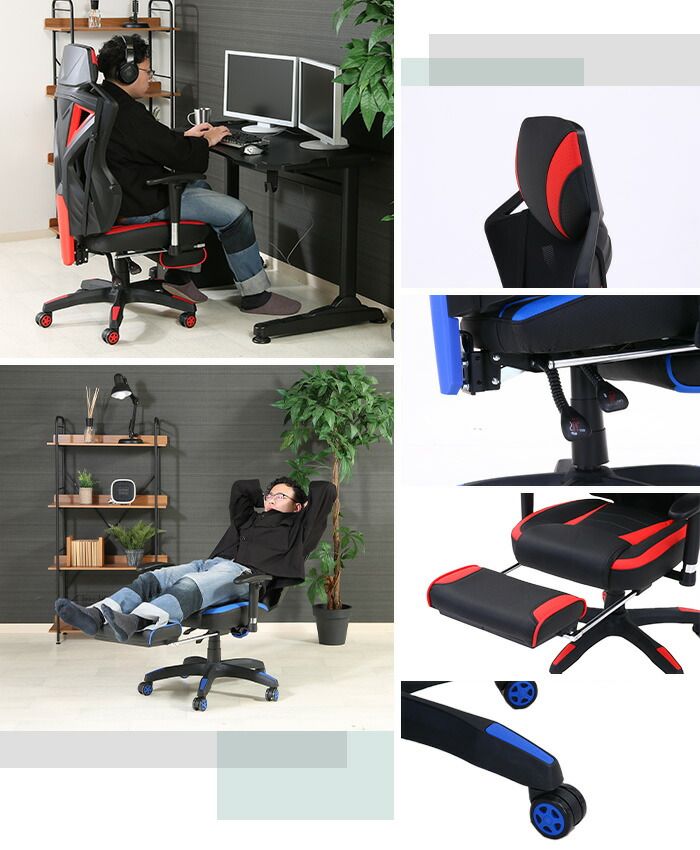 無段階リクライニング