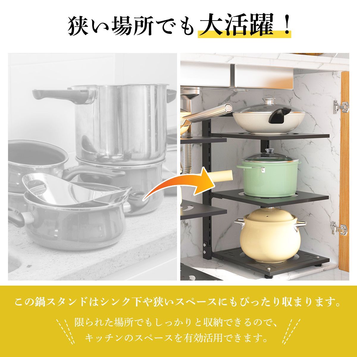 フライパンスタンド シンク下収納 フライパン収納 キッチン収納 フライパンスタンド シンク下収納 フライパン収納 キッチン収納