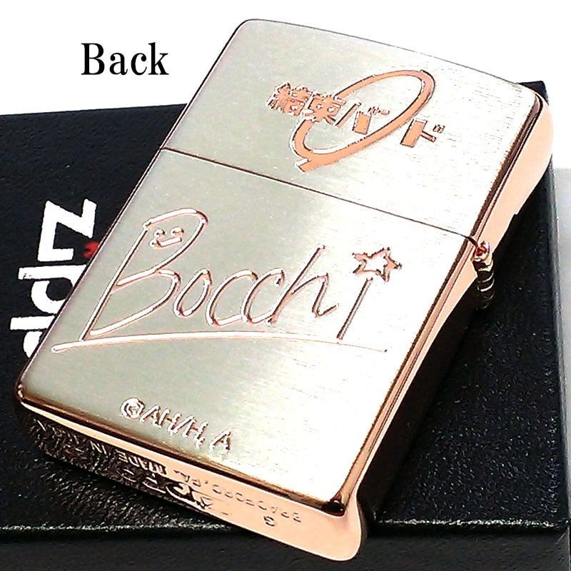 ZIPPO ライター アニメ ぼっち・ざ・ろっく！ジッポ 後藤ひとり 