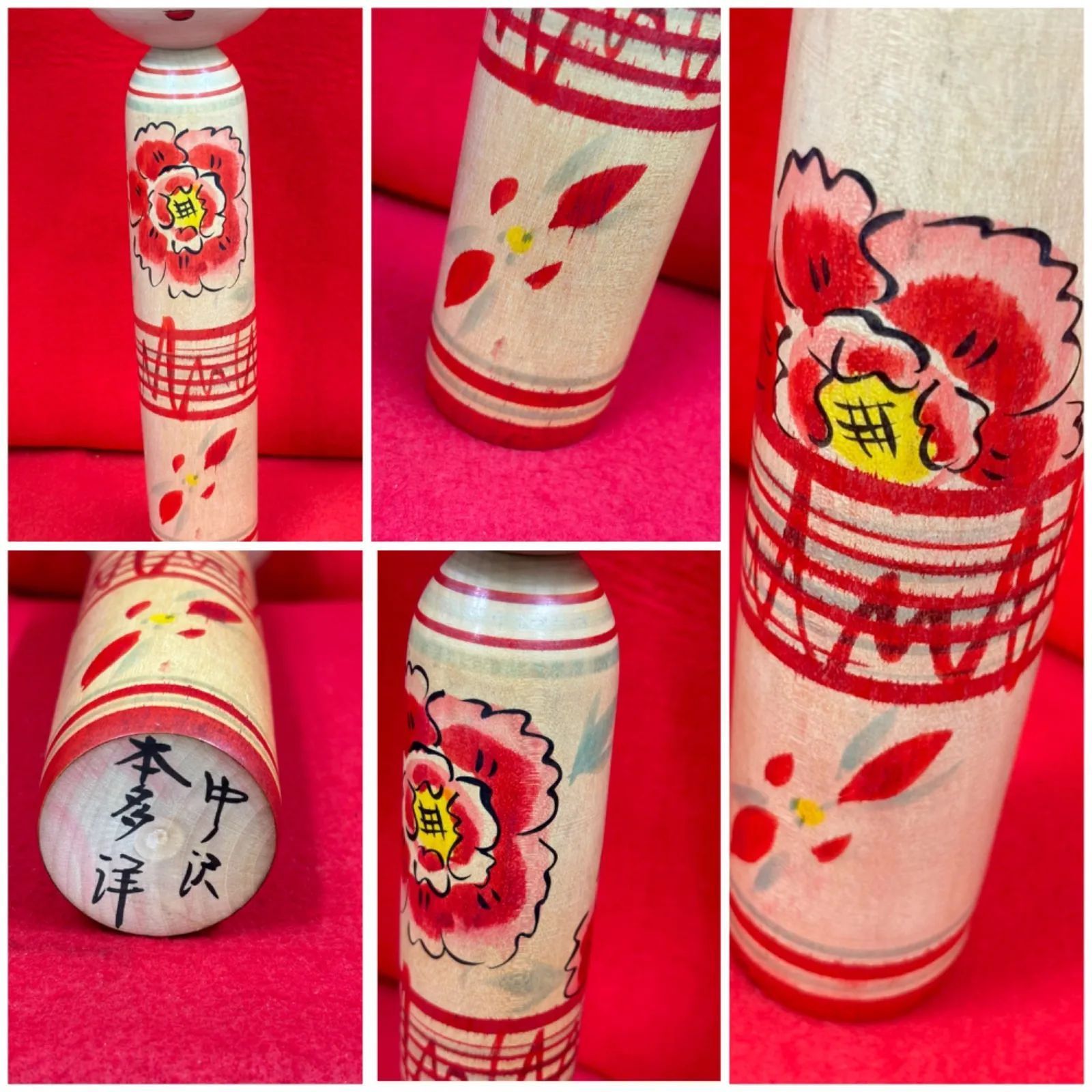 【中古】 不肖の息子/近代文芸社/みのむしこけた 昭和レトロ 伝統こけし】かわいい遠刈田系 斎藤良輔 約14