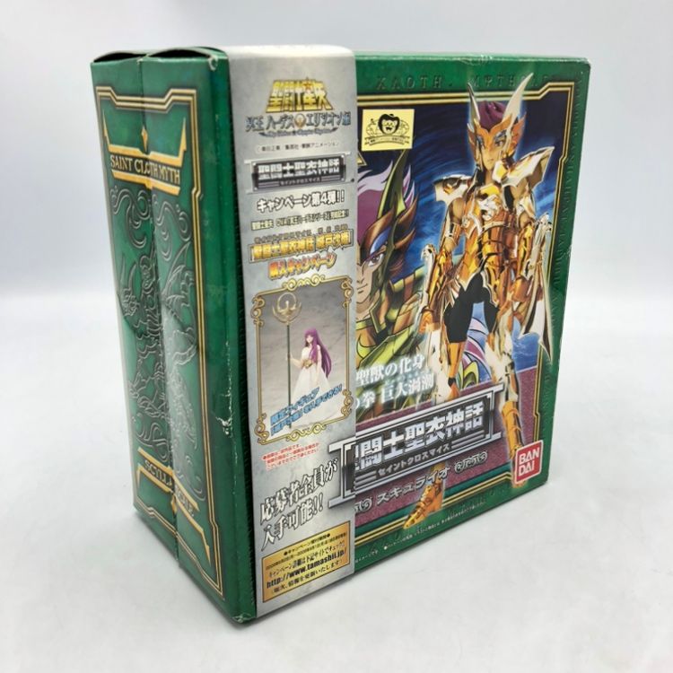 中古】バンダイ 聖闘士聖衣神話 スキュライオ 箱傷み、塗装剝が