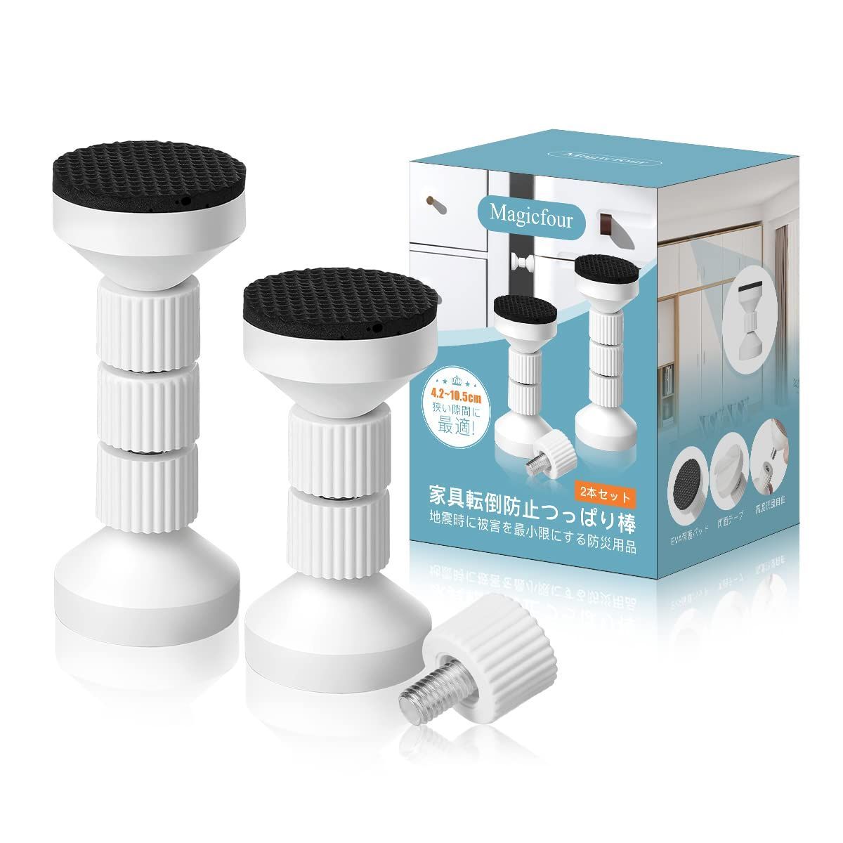 Amazon｜2個家具転倒防止 突っ張り棒 伸縮棒 ジャッキ式 取付高さ50~150cm 耐圧90kg 地震対策 防災措置 本棚 冷蔵庫 食器棚  天井用 タンス テーブル 棚 家具固定用 転倒防止 防災グッズセット，パイプ径25MM (ブラック,155CM-255CM)｜転倒防止用突っ張り棒 通販 AZIEBAY 2本セット 家具転倒防止つっぱり棒 伸縮ジャッキ式 取付高さ50〜150cm 耐圧90kg 本棚・冷蔵庫・食器棚対応