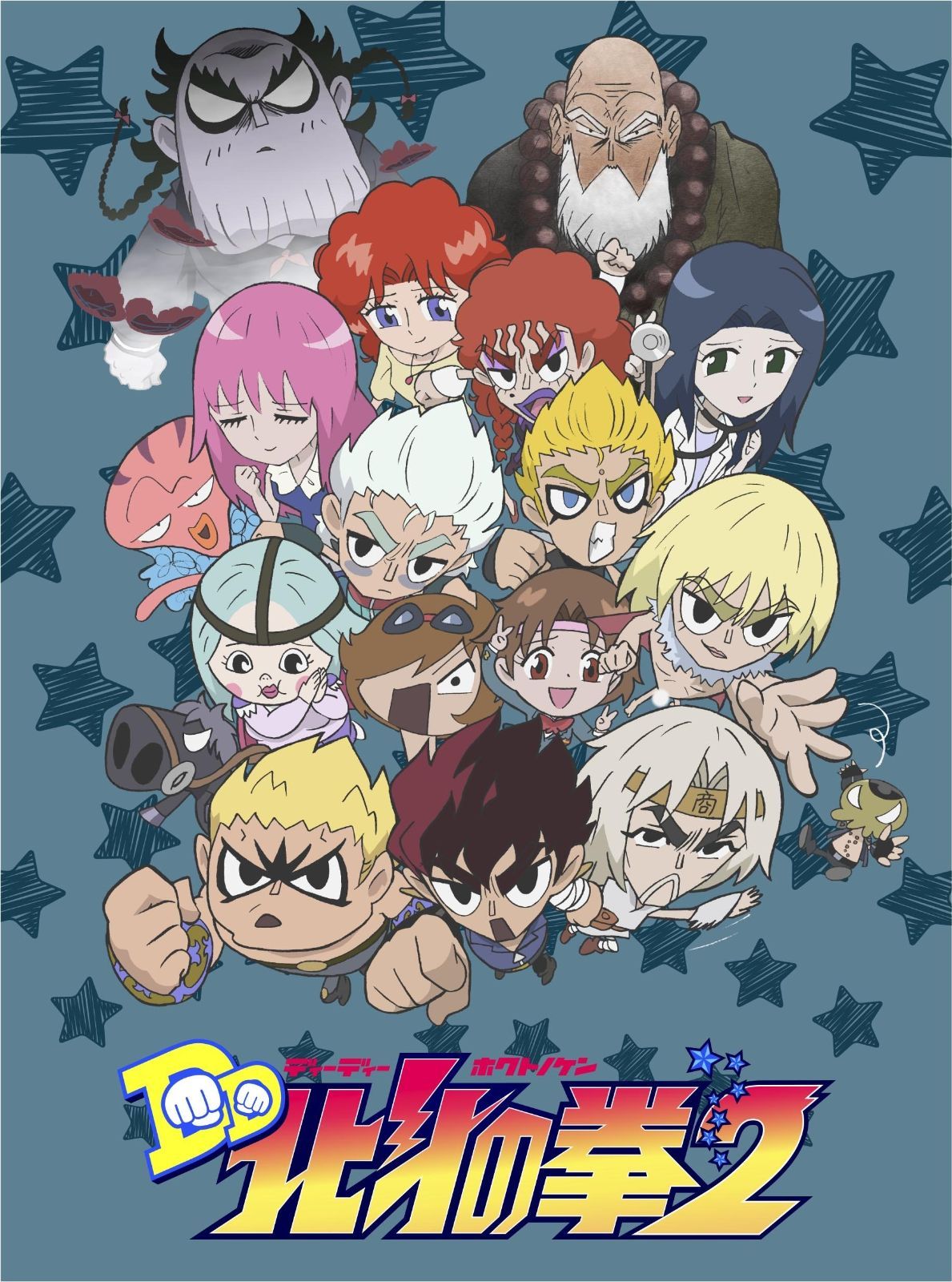TVアニメ「DD北斗の拳2」DVD-BOX - メルカリ