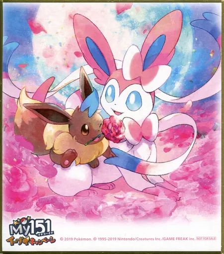 中古】紙製品(キャラクター) イーブイ＆ニンフィア ミニ色紙