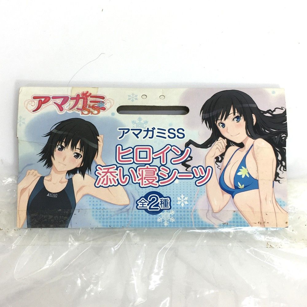 アマガミSS 森島はるか 水着 未開封