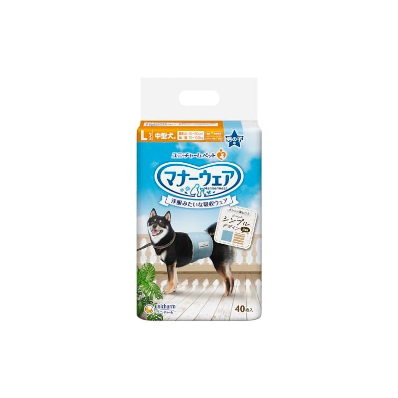 マナーウェア 犬用 おむつ 男の子用 Lサイズ 中型犬用 モカストライプ ライトブルージーンズ 320枚 40枚×8 おしっこ ペット用品 ユニチャーム ケース品