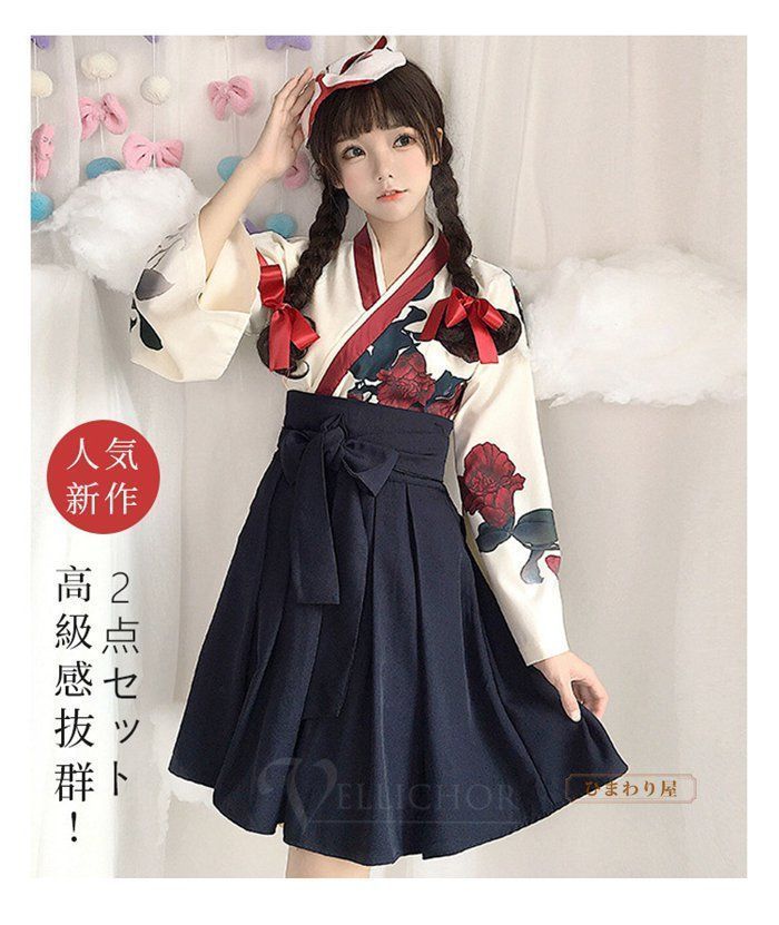 セットアップ コスプレ衣装 仮装 浴衣 着物 和服 ２点セット衣装 コスチューム 袴風 ゴスロリ 和風 ショート|ロング コス ミニスカート レディース 物風 女性 はかま おすすめ xiaojinfs01