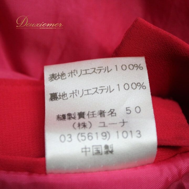 【社交ダンス衣装】上下セット U:NA ユーナ レッスンウェア 練習着 Mサイズ 楽天市場】社交ダンス トップス 社交ダンス衣装 練習着 レッスン