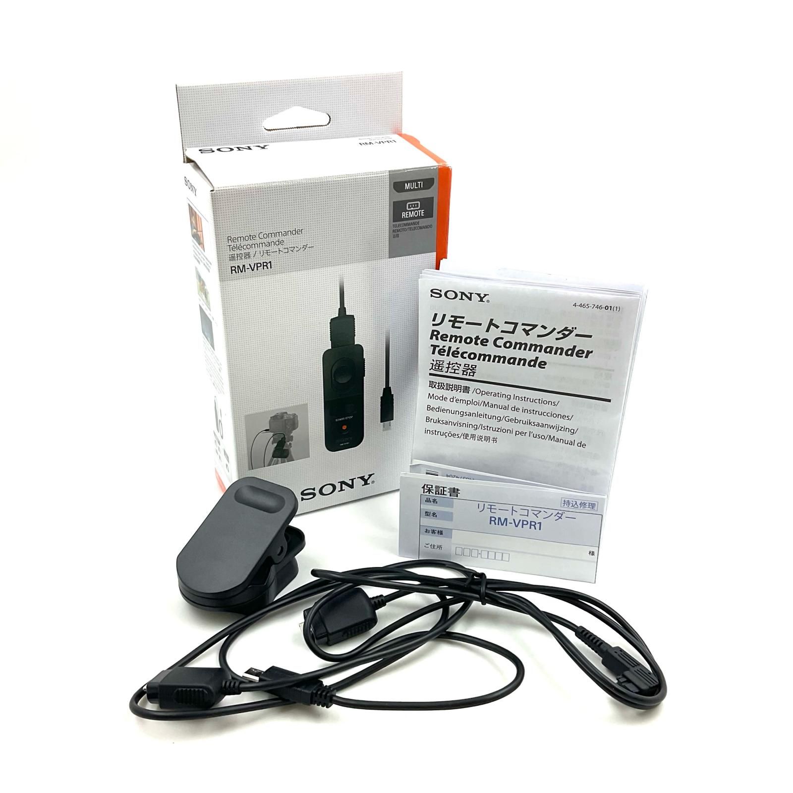 【スタイル:RM-VPR1】ソニー(SONY) リモートコマンダー RM-VPR RM-VPR1 | デジタル一眼カメラα（アルファ） | ソニー