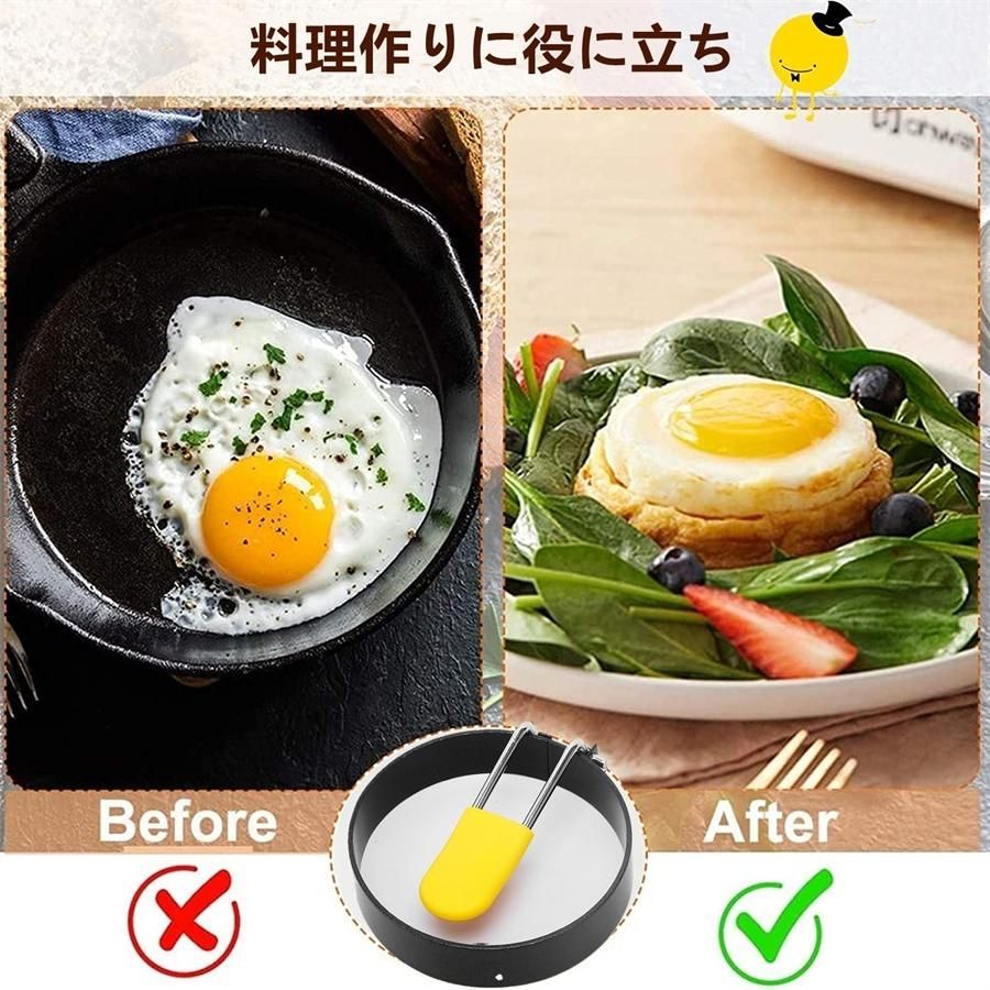 楽天市場】目玉焼き型 卵モールド 目玉焼きリング ステンレス製