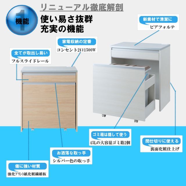 幅80.5cm 完成品