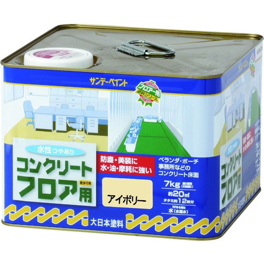サンデーペイント 水性コンクリートフロア用 アイボリー 7K SP-267422 サンデーペイント 水性コンクリートフロア用 アイボリー 7K