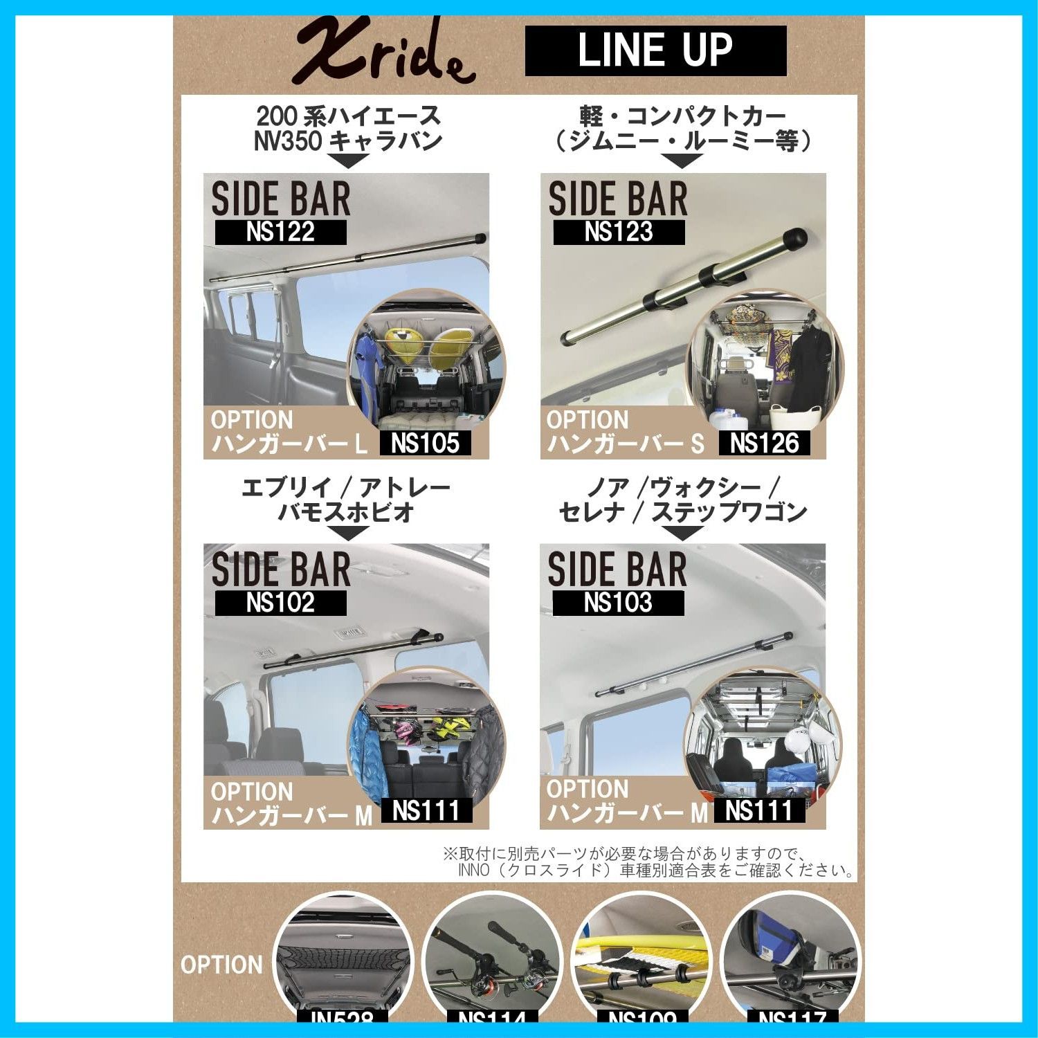 車内 収納 ハンガーバー S 2本セット クロスライド カーメイト(CARMAT