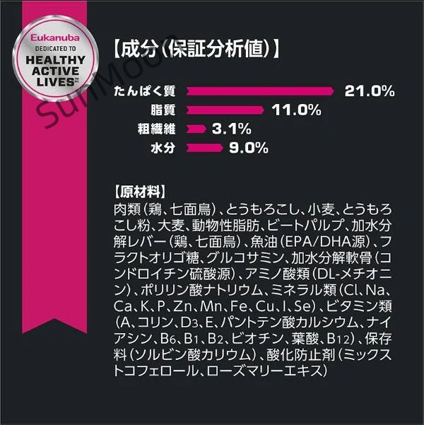 大型犬用 1歳以上