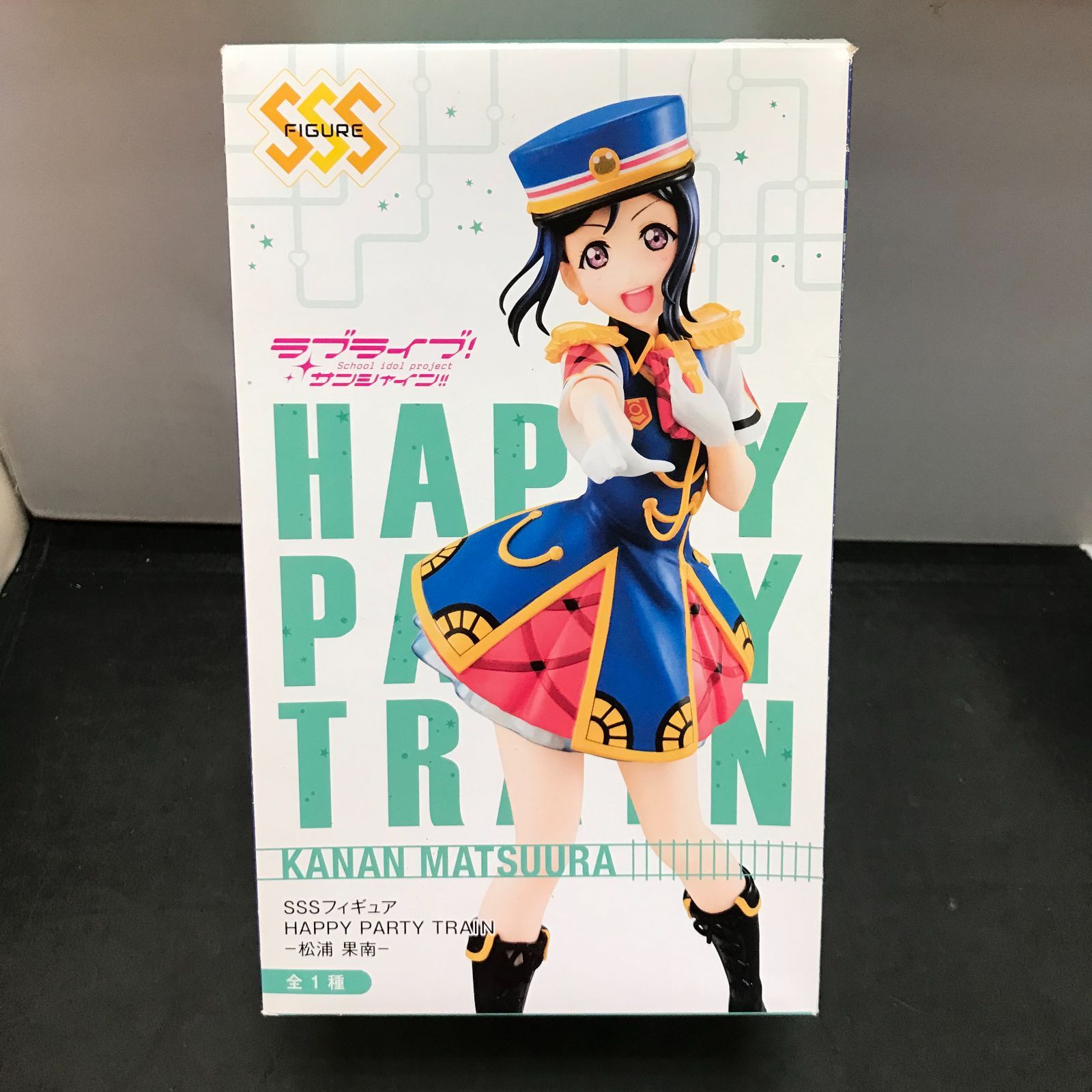 ラブライブ サンシャイン　松浦果南　フィギュア　グッスマ　特典　Aqours ラブライブ！サンシャイン!! SPMフィギュア “松浦果南-The first