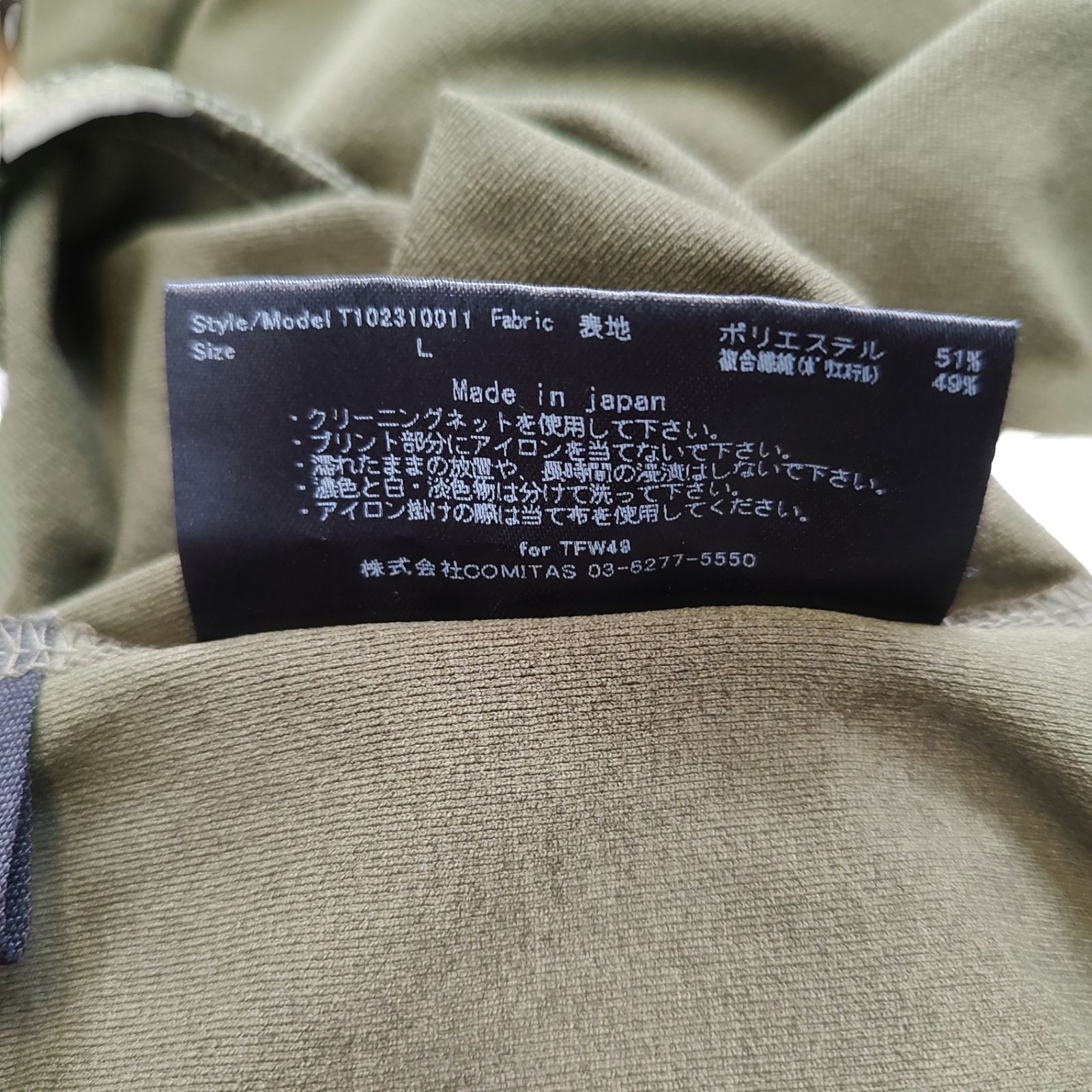 モックネック