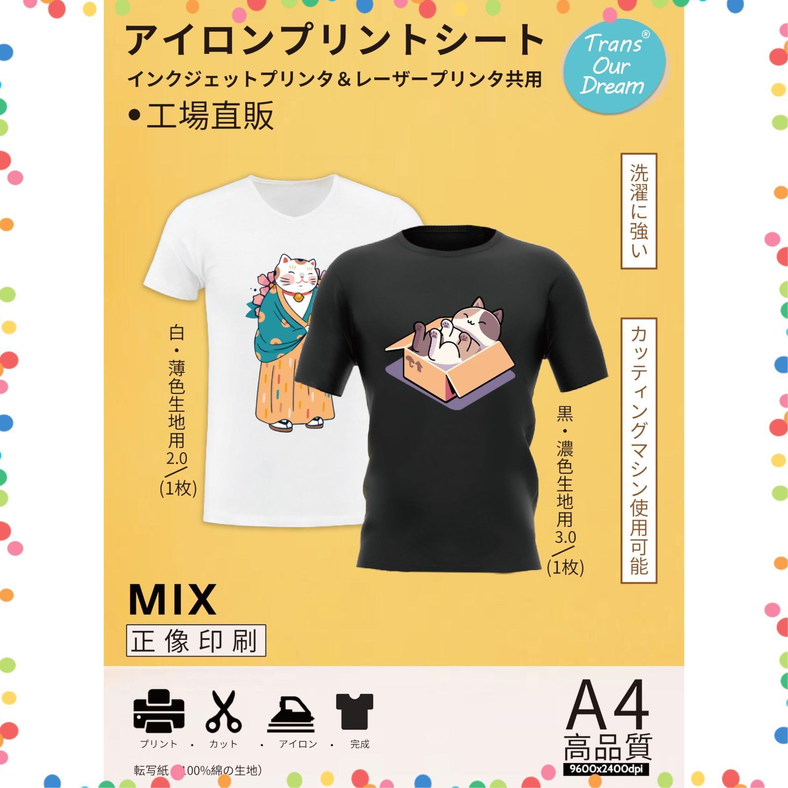 175 NASA クマキャラクター アイロンプリントシート 残り2枚