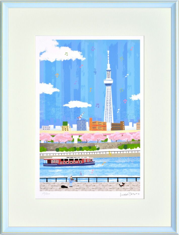 公園の油絵 絵画 はりたつお 隅田川2/インテリア 額入り 額装込 風景画 油絵