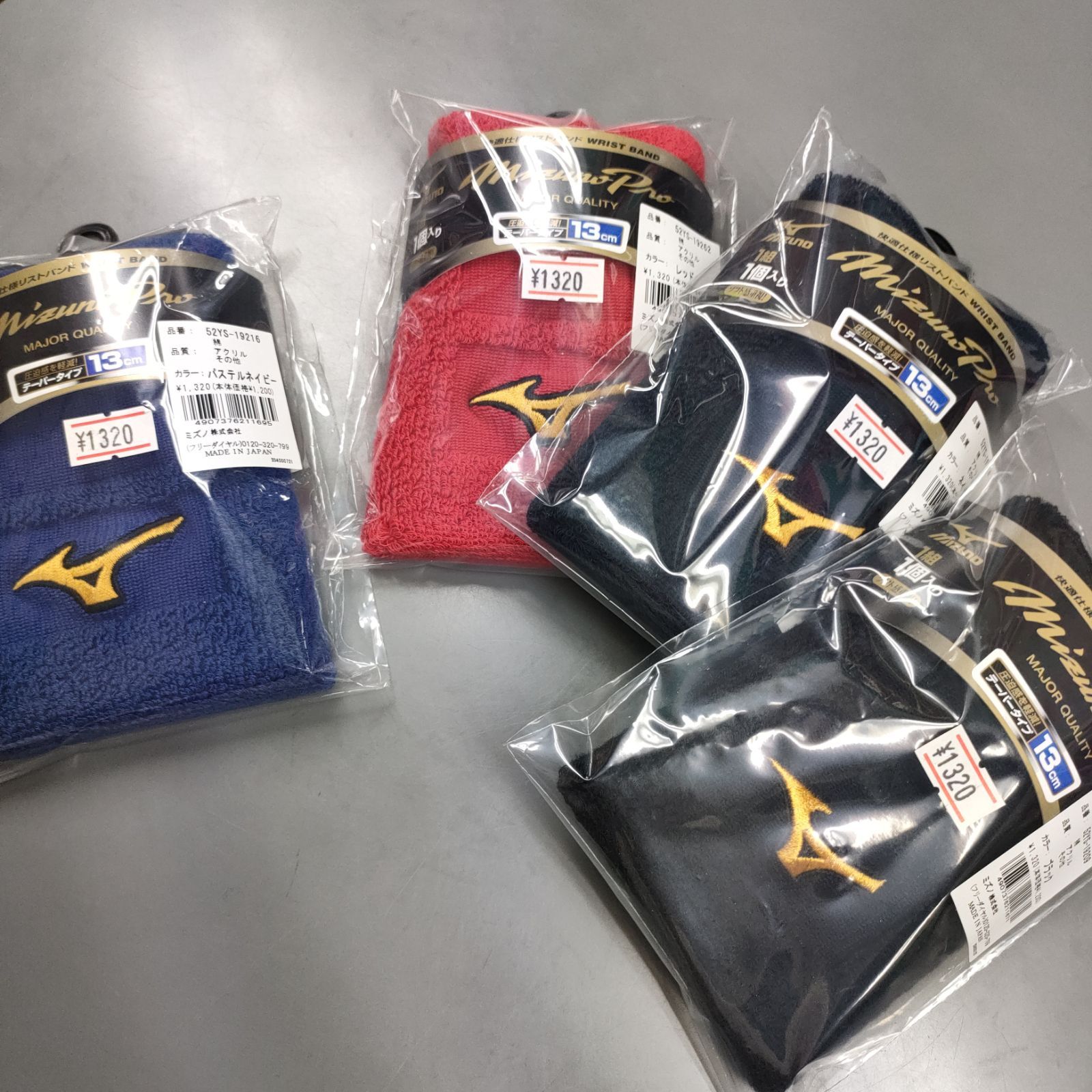 ミズノプロ MIZUNO リストバンド テーパータイプ 13cm1個