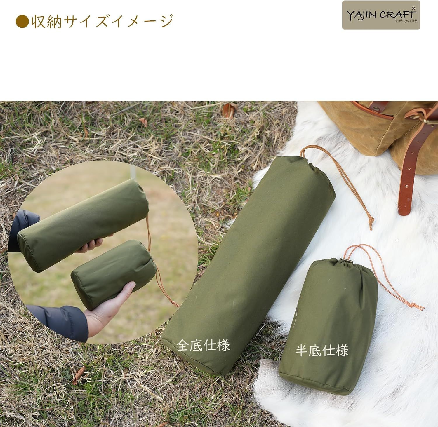 レジャーシート 汚れ防止