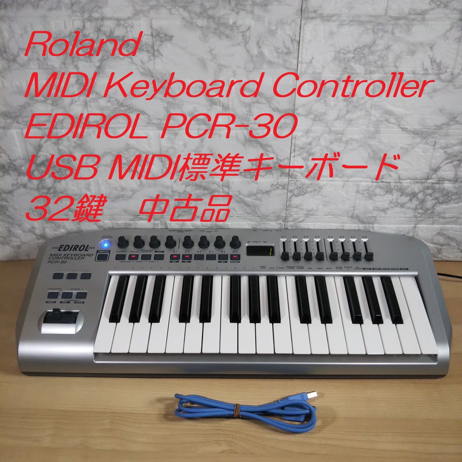 Roland MIDI Keyboard Controller EDIROL PCR-30 USB MIDI標準キーボード32鍵　中古品