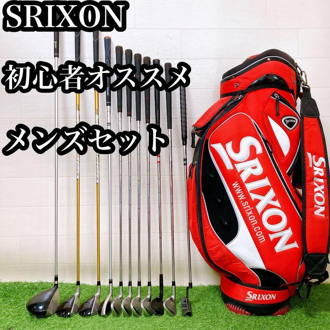 N2.スリクソン 初心者オススメ ゴルフクラブ メンズセット 右利き