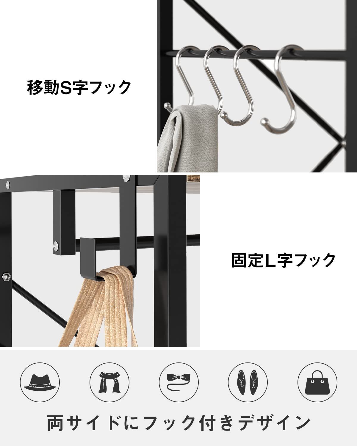 ワードローブ 2段棚付き