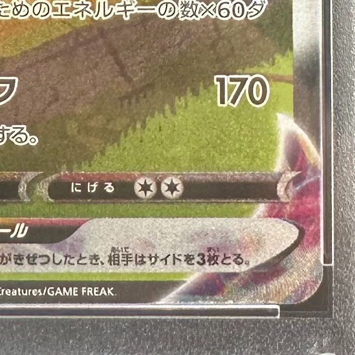 PSA10リーフィアVMAX HR イーブイヒーローズ 089/069 PSA10鑑定済〕リーフィアVMAX(SA)【HR】{089/069}