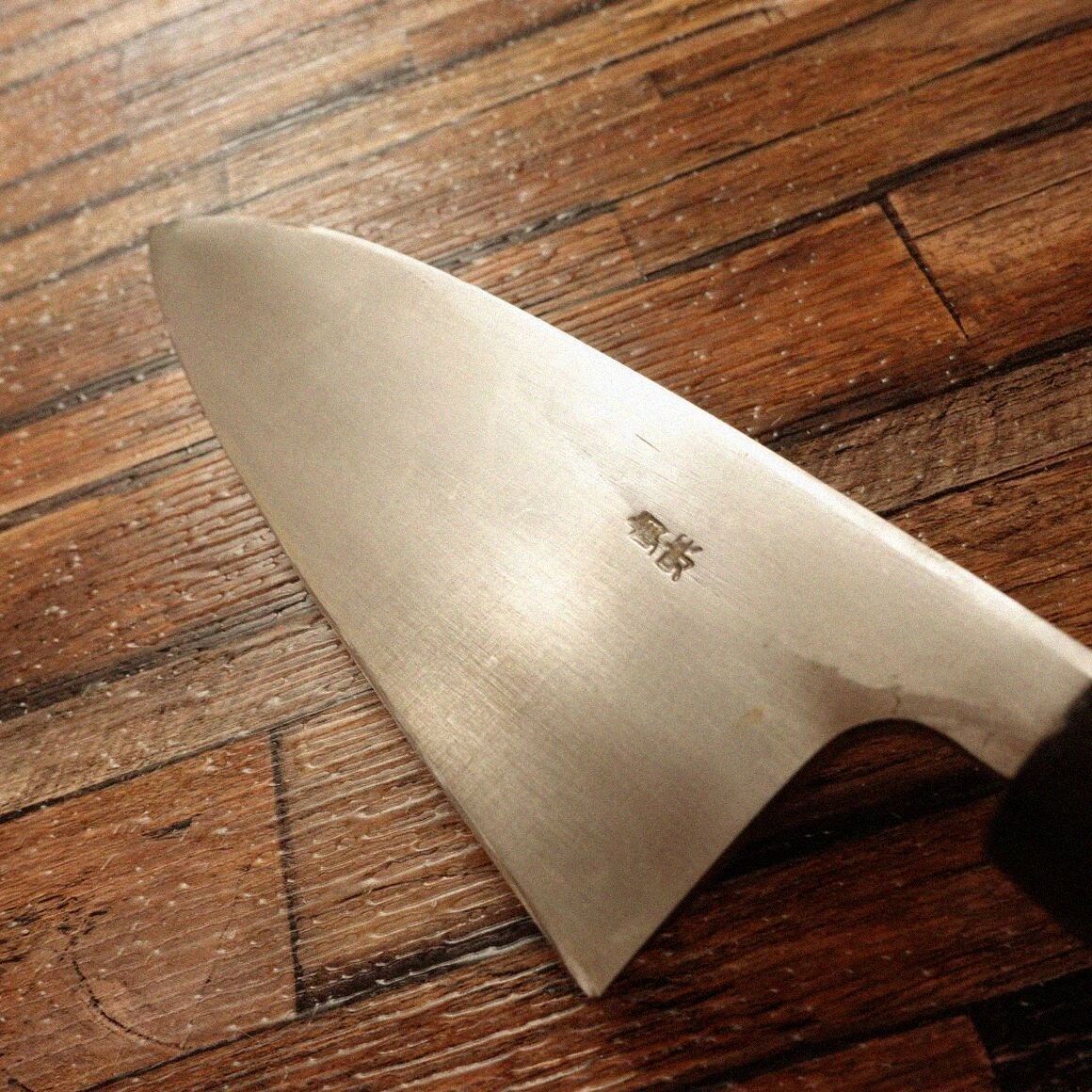 房光 出刃包丁170mm 水牛柄 再生品 房光 出刃包丁170mm 水牛柄 再生品