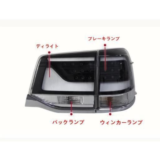 高品質トヨタ ランドクルーザー200系