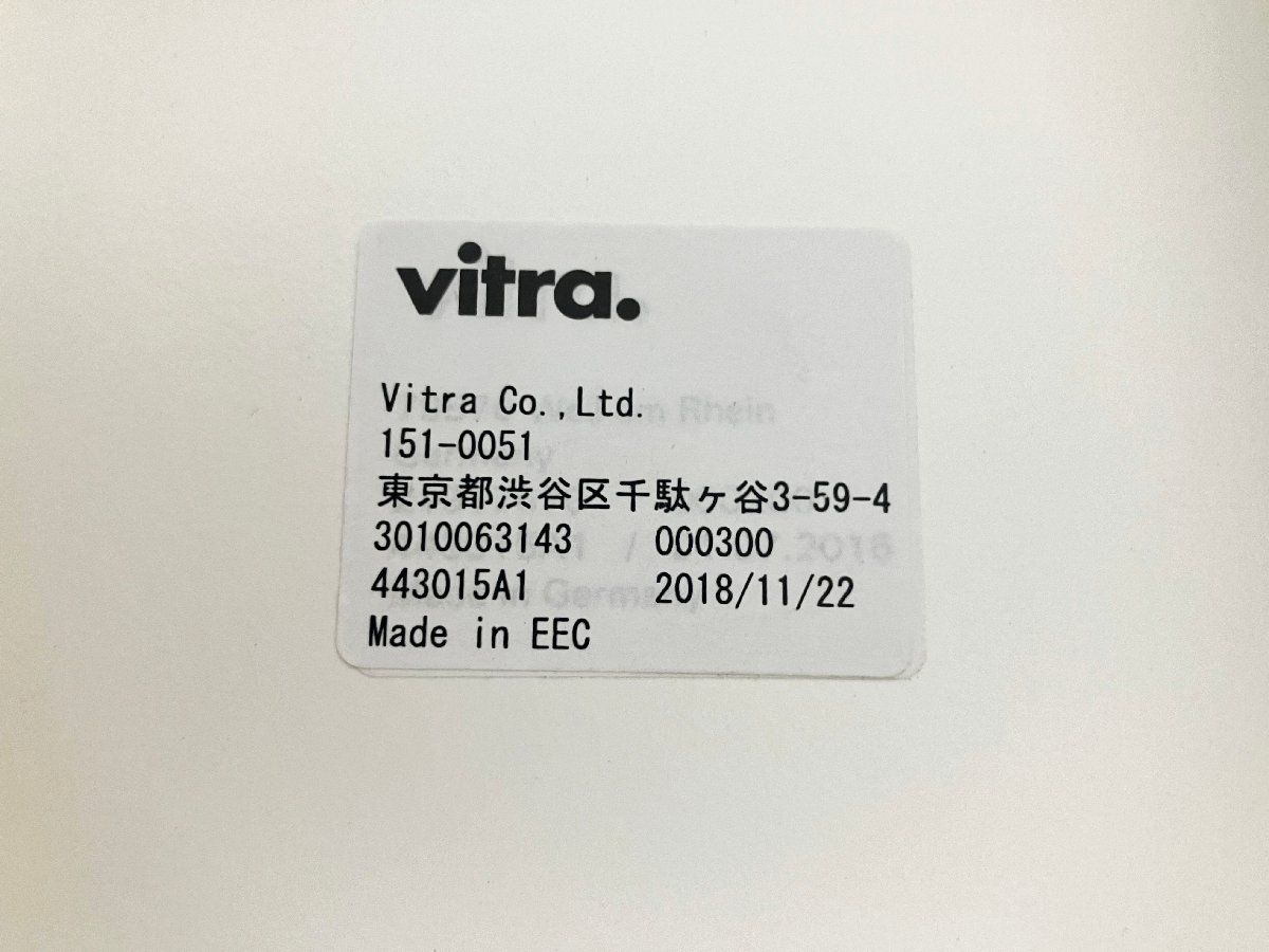 vitra |