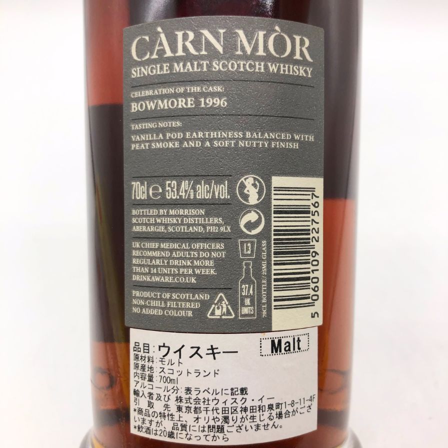 セレブレーション