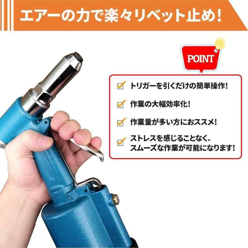 アルミリベット ステンレスリベット