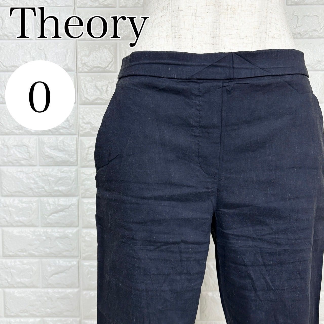 ☆値下げ交渉OK☆ Theory セオリー 0サイズ 麻混 テーパード