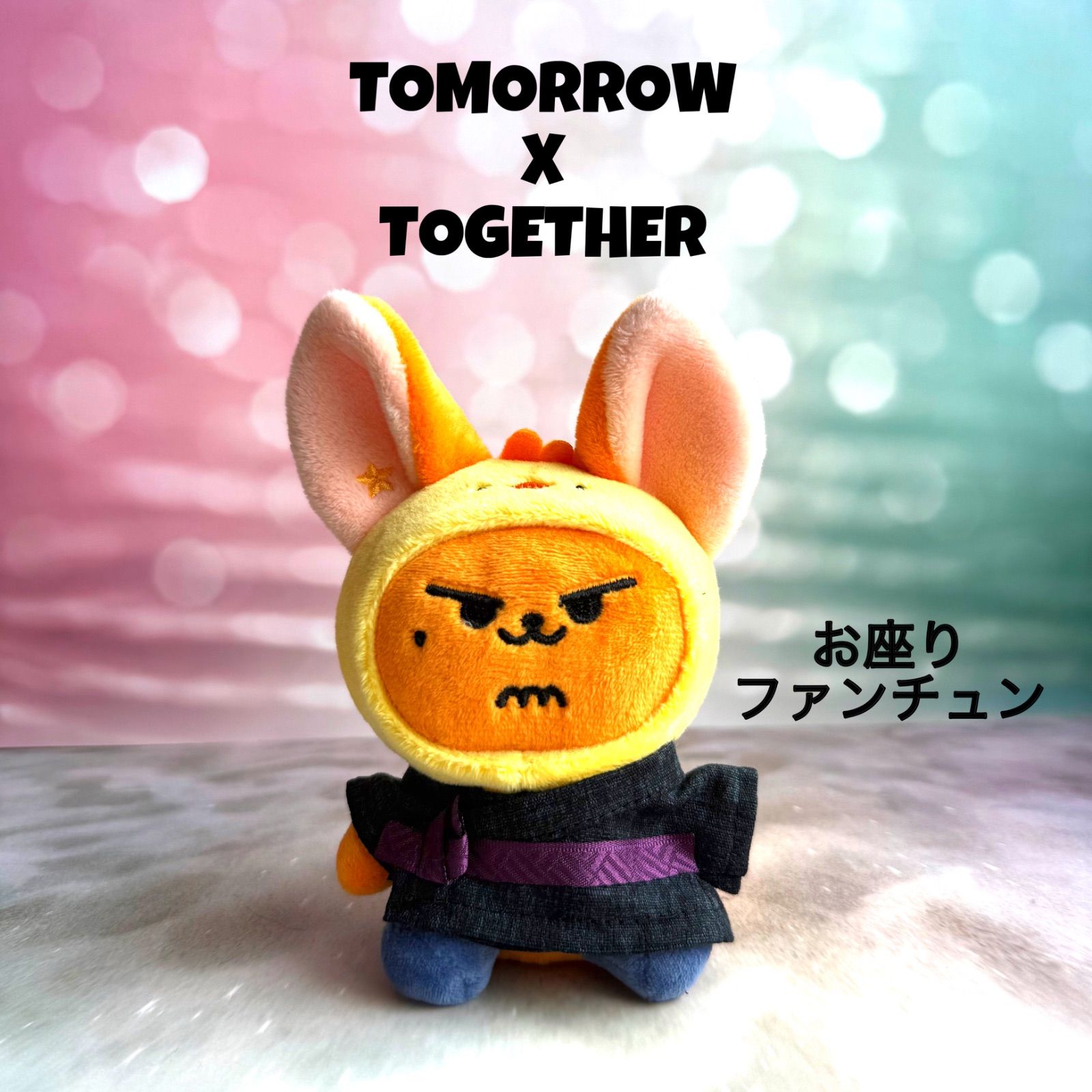 TXT ヨンジュン]ぬいぐるみ用浴衣 着物｜お座りファンチュン服