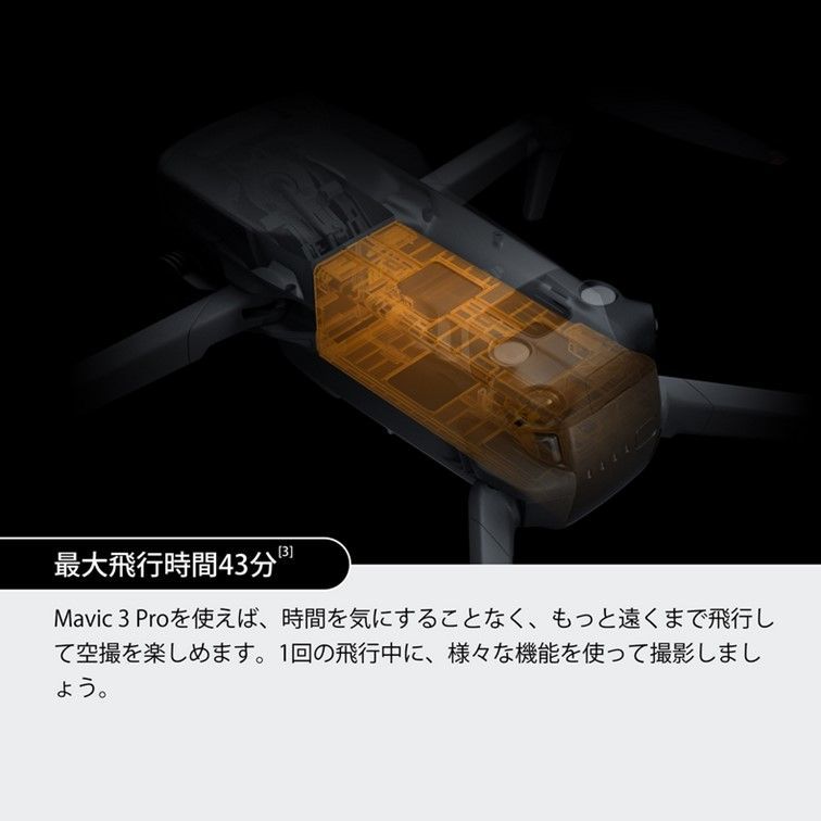 RC付属 WM2623