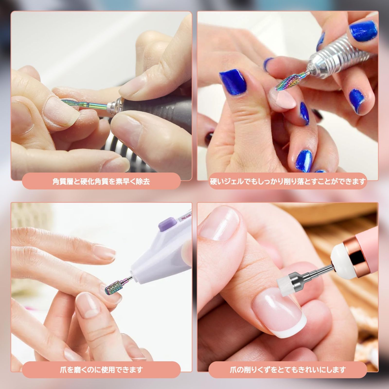 Annhua ネイルビット 10種類 ネイルマシンビット ネイルドリル