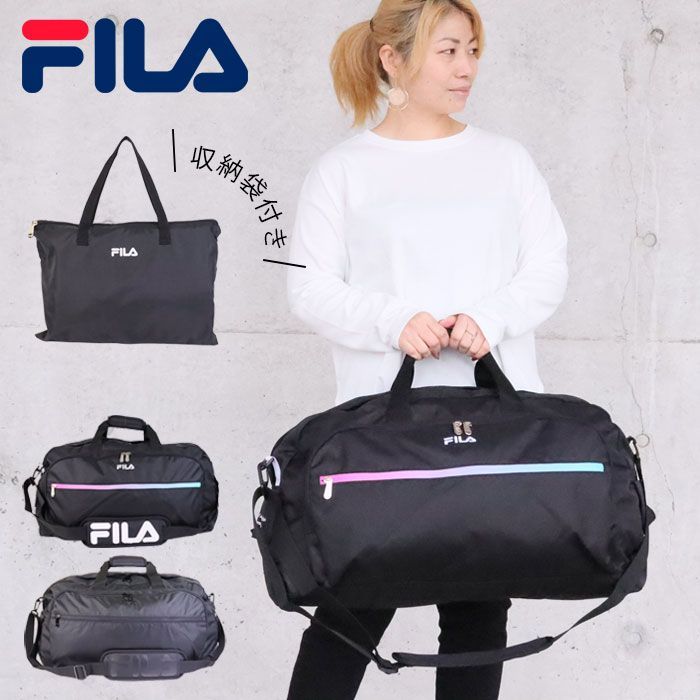 ボストンバッグ 旅行 折りたたみ FILA フィラ バッグ 50L キャリーオン キャリーオンバッグ 撥水 セグレ－ト レディース 斜めがけ ファスナー サブバッグ 7836 修学旅行 通学 女の子 学生 スポーツ シンプル ジム